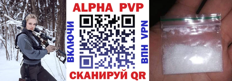 A-PVP крисы CK  Знаменск 