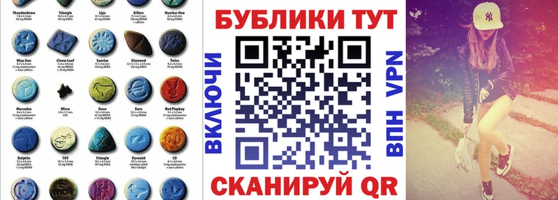 Экстази MDMA  нарко площадка Telegram  ссылка на мегу ССЫЛКА  Знаменск  магазин продажи  
