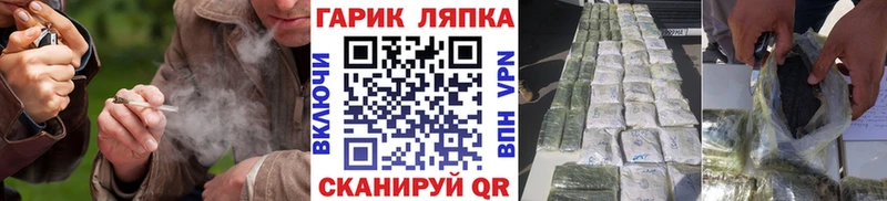 ГАШИШ Изолятор купить наркотики цена Знаменск