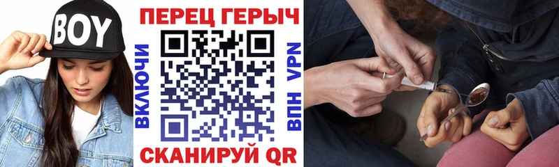 Героин герыч  Знаменск 
