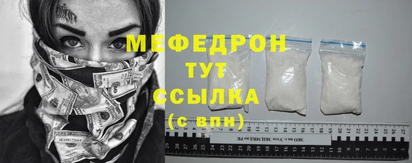 кокаин премиум Абинск