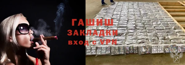 молекула духа Осинники