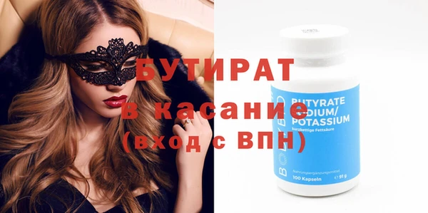кокаин премиум Абинск