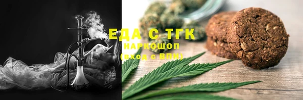 кокаин премиум Абинск