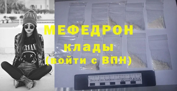 молекула духа Осинники