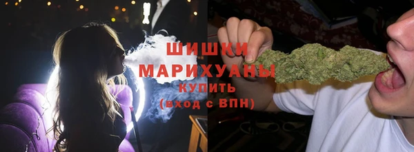 кокаин Осташков
