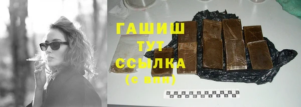 кокаин Осташков