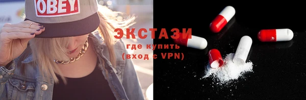 меф VHQ Абдулино