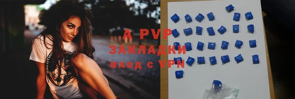 метадон Абаза