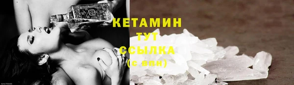 меф VHQ Абдулино