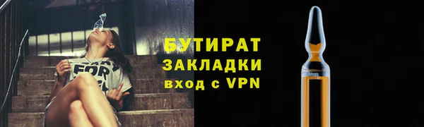 метадон Абаза
