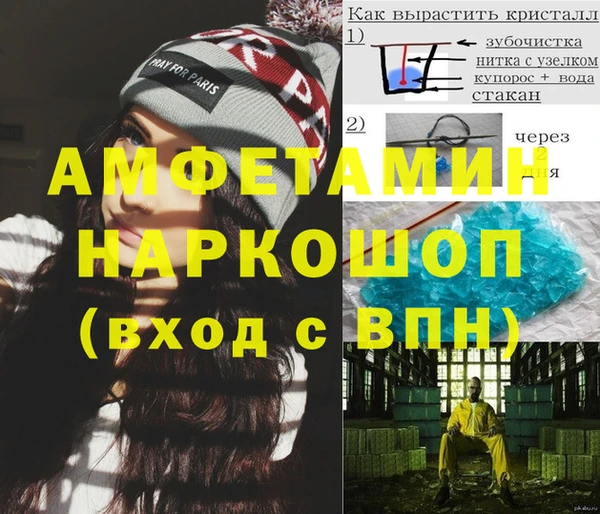 меф VHQ Абдулино