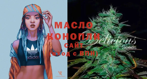 метадон Абаза
