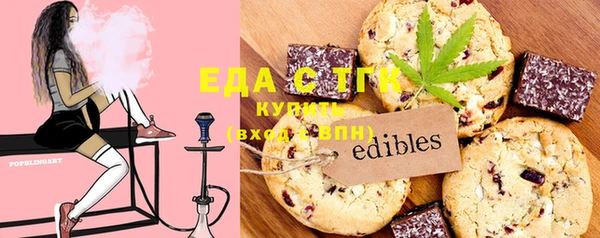 меф VHQ Абдулино
