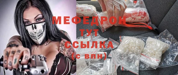 меф VHQ Абдулино