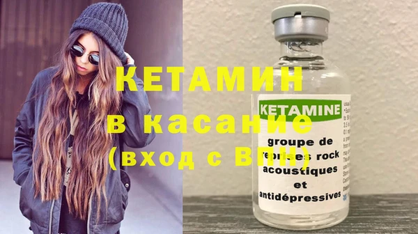 кокаин премиум Абинск