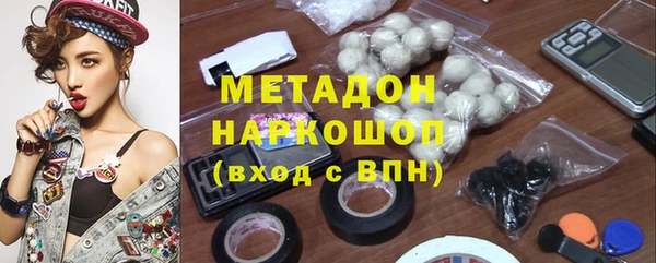 метадон Абаза