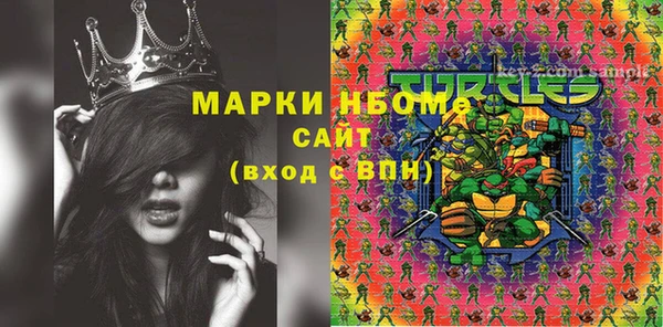 метадон Абаза