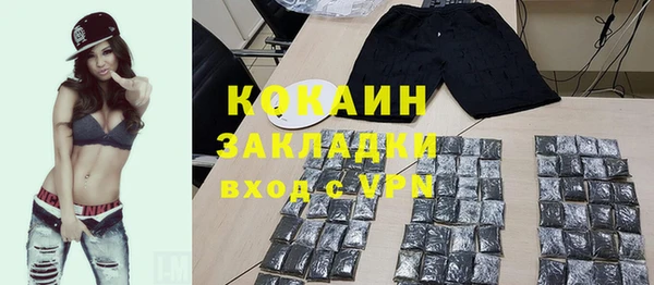 метадон Абаза