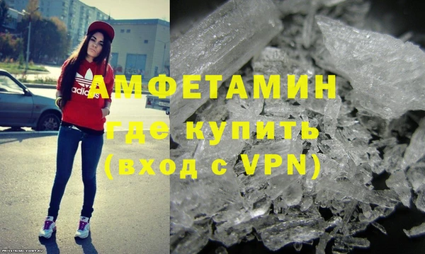 меф VHQ Абдулино
