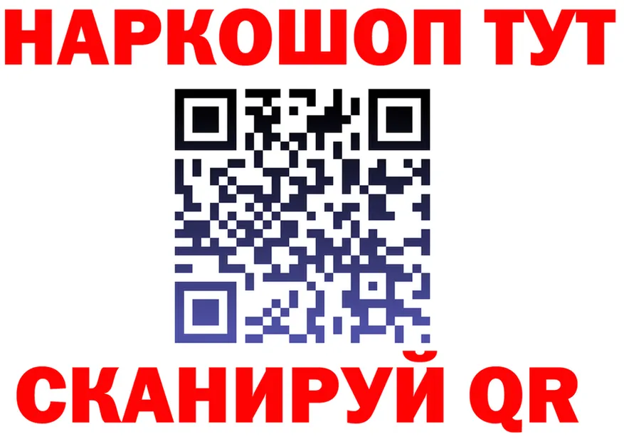 Бутират вода вход площадка kraken Знаменск