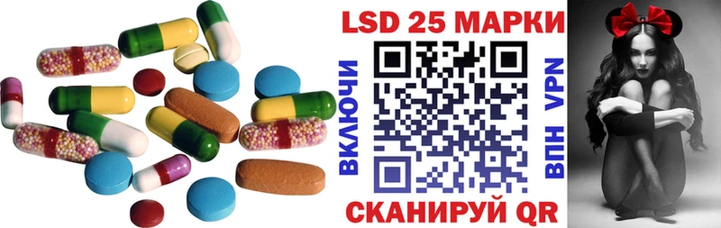Лсд 25 экстази ecstasy Знаменск