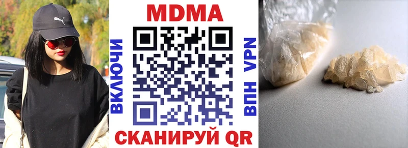 магазин продажи   Знаменск  MDMA crystal 