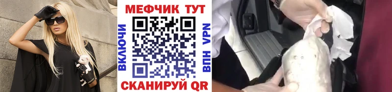 дарнет шоп  Знаменск  Мефедрон mephedrone 