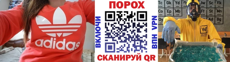 Метамфетамин мет мега Знаменск