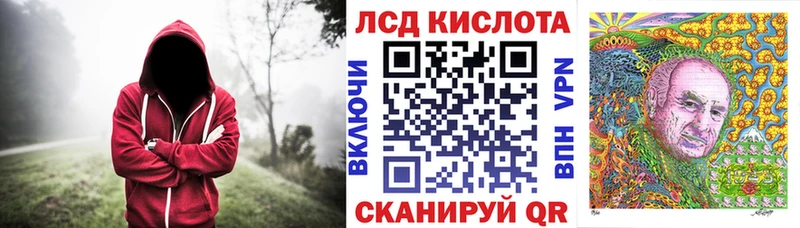 Марки NBOMe 1,8мг Знаменск