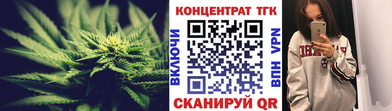 купить наркотик Знаменск Дистиллят ТГК жижа