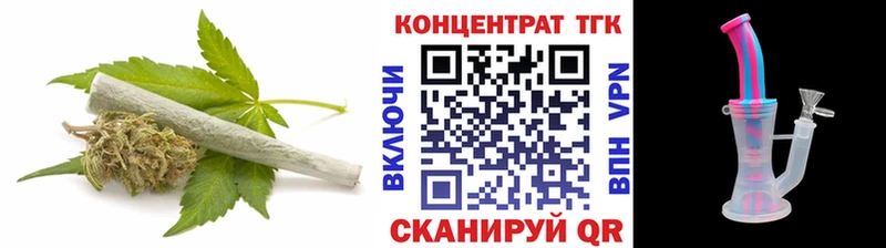 ТГК вейп Знаменск
