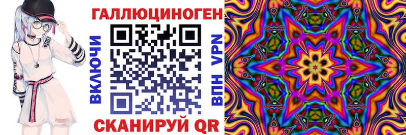 наркота  мориарти Telegram  Галлюциногенные грибы Magic Shrooms  Знаменск 