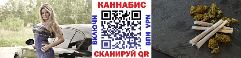 Бошки марихуана White Widow  продажа наркотиков  Знаменск 